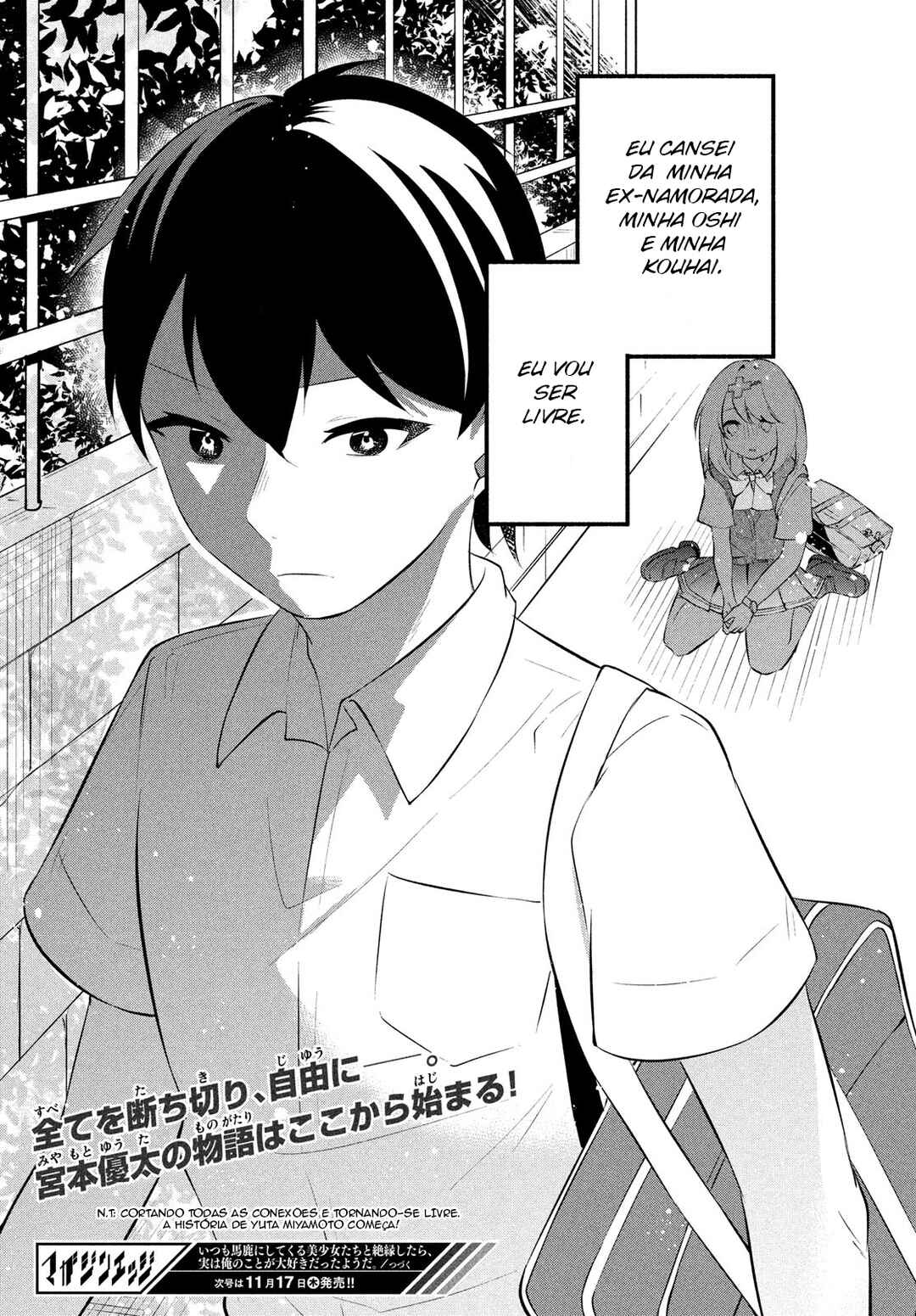 Itsumo Baka ni Shitekuru Bishoujo-tachi to Zetsuen Shitara, Jitsu wa Ore no koto ga Daisuki datta you da. Chapter 1 - Page 56