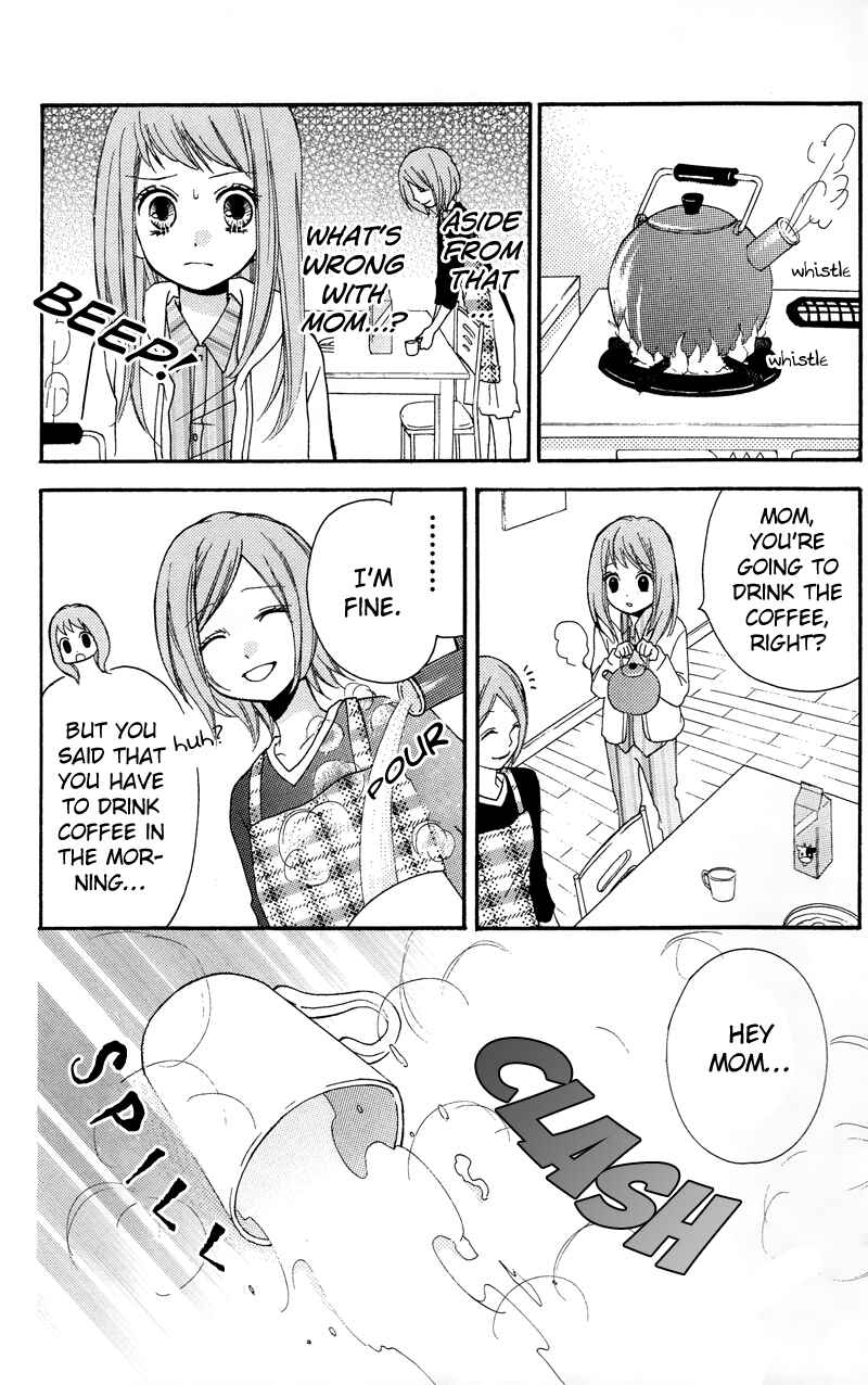 Zekkyou Gakkyuu Chapter 16.5 - Page 17