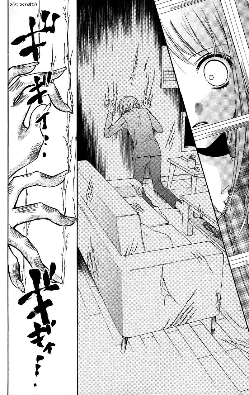 Zekkyou Gakkyuu Chapter 16.5 - Page 22