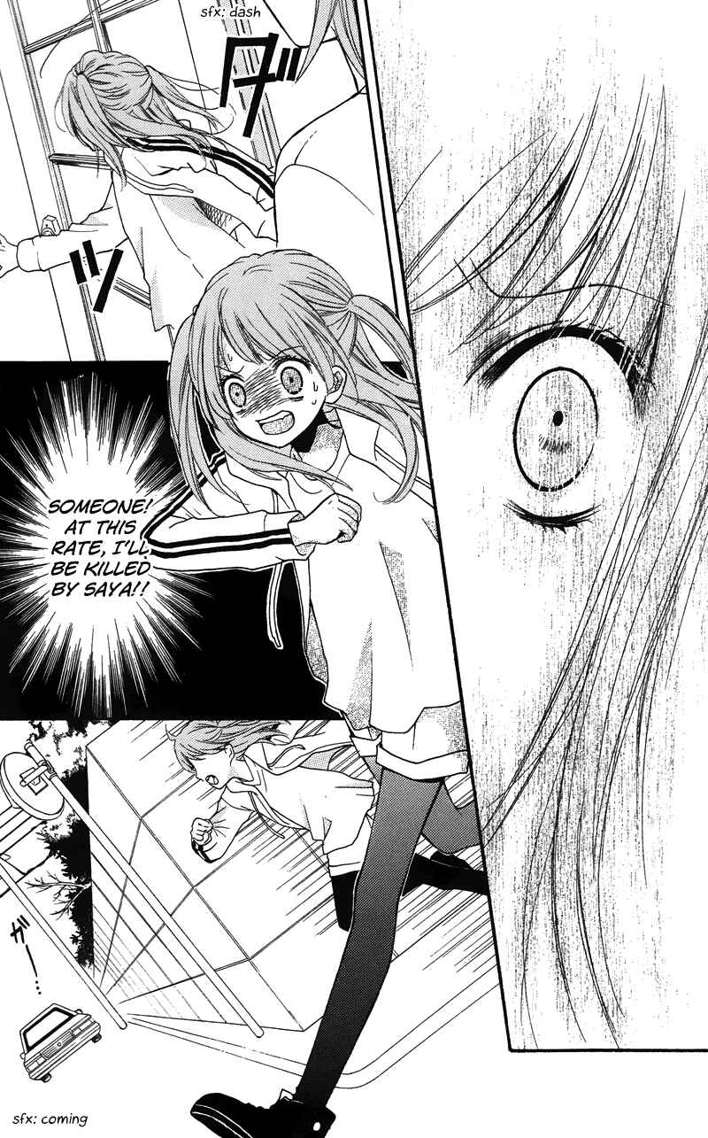 Zekkyou Gakkyuu Chapter 16.5 - Page 31