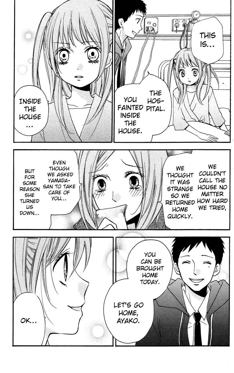 Zekkyou Gakkyuu Chapter 16.5 - Page 39