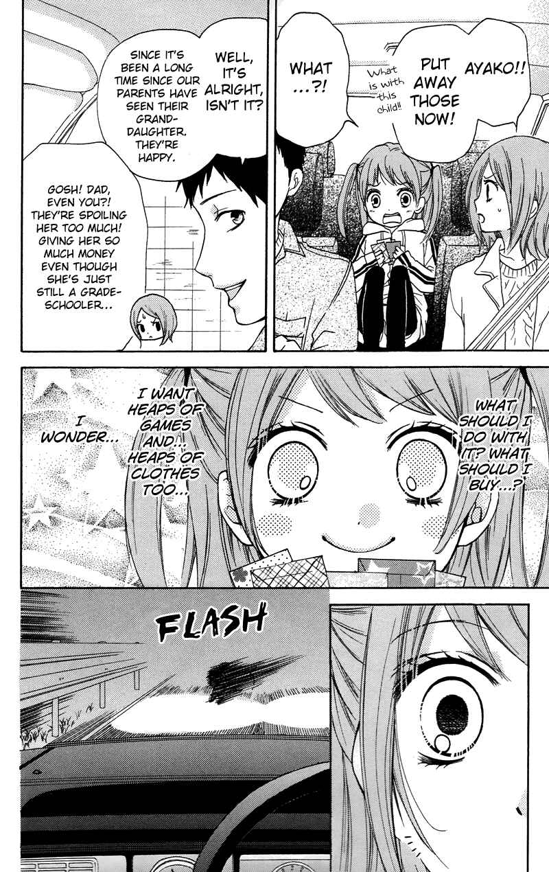Zekkyou Gakkyuu Chapter 16.5 - Page 4