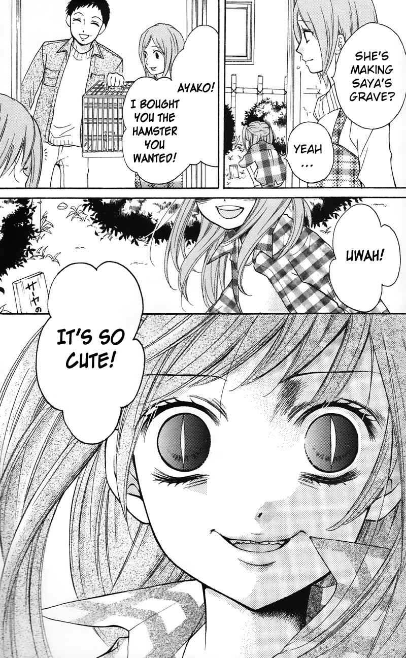 Zekkyou Gakkyuu Chapter 16.5 - Page 42