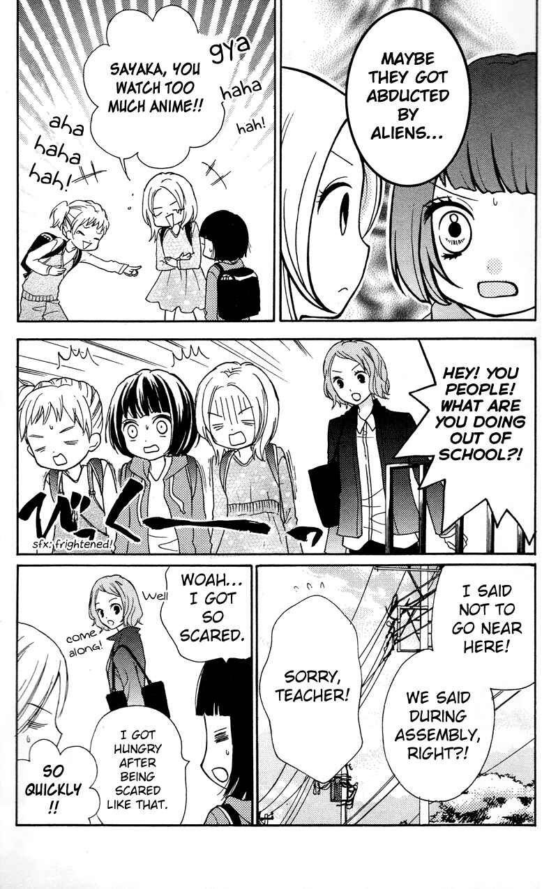Zekkyou Gakkyuu Chapter 16.5 - Page 47