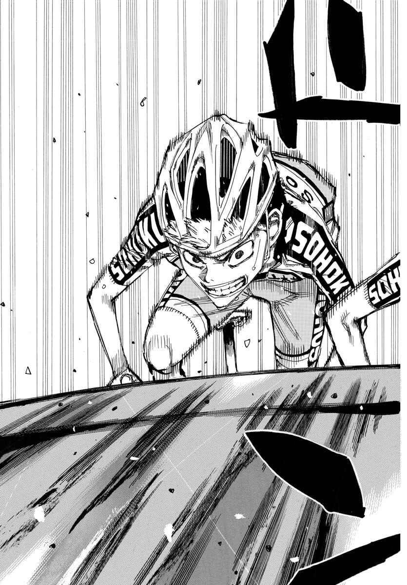 Yowamushi Pedal Chapter 628 - Page 9