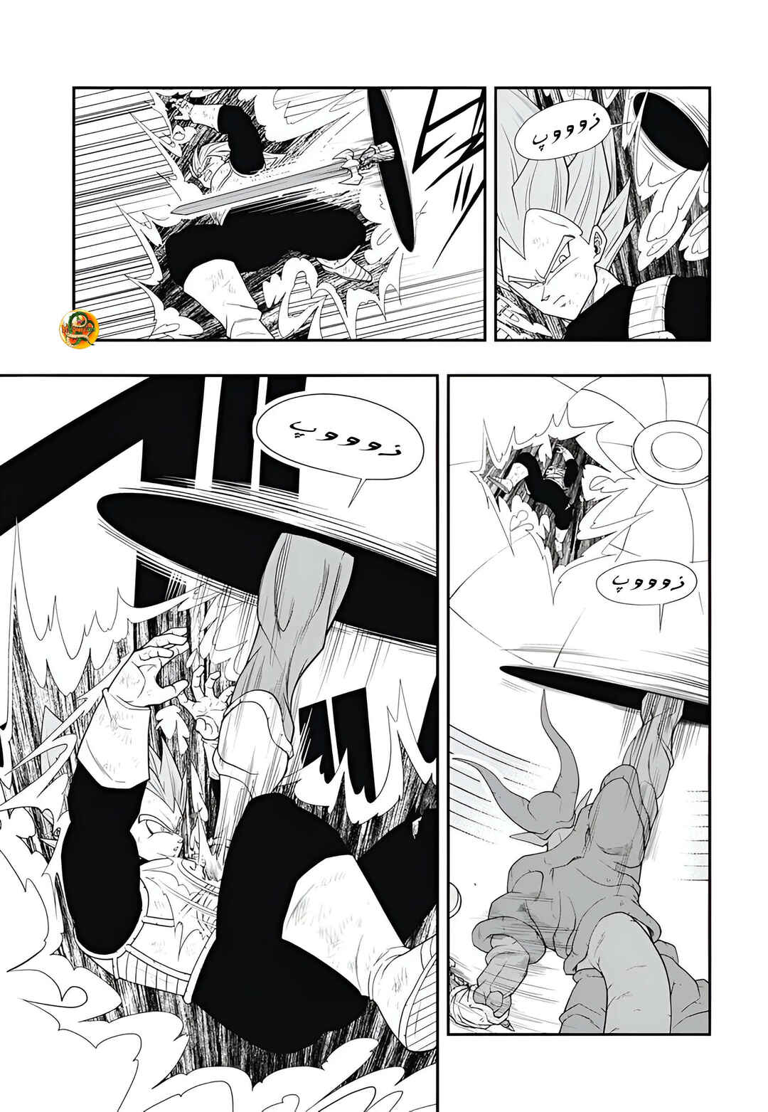 Super Dragon Ball Heroes: Meteor Mission! Chapter 6 - Page 13