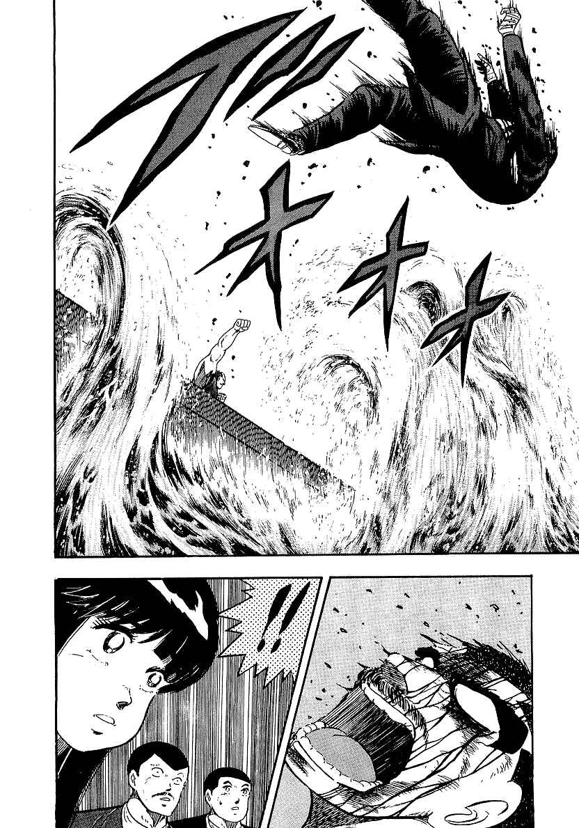 Osu!! Karate-bu Chapter 149 - Page 16