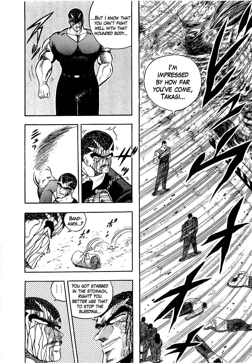 Osu!! Karate-bu Chapter 149 - Page 3
