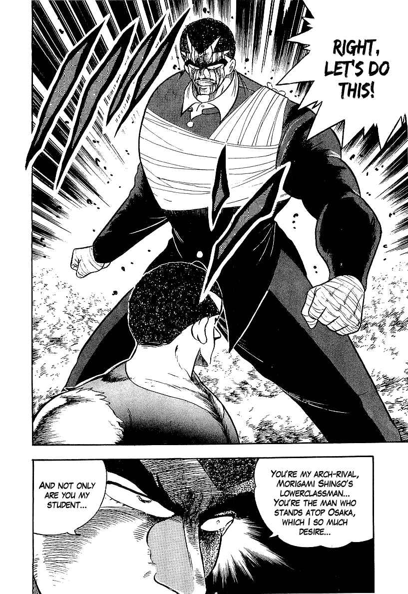 Osu!! Karate-bu Chapter 149 - Page 7