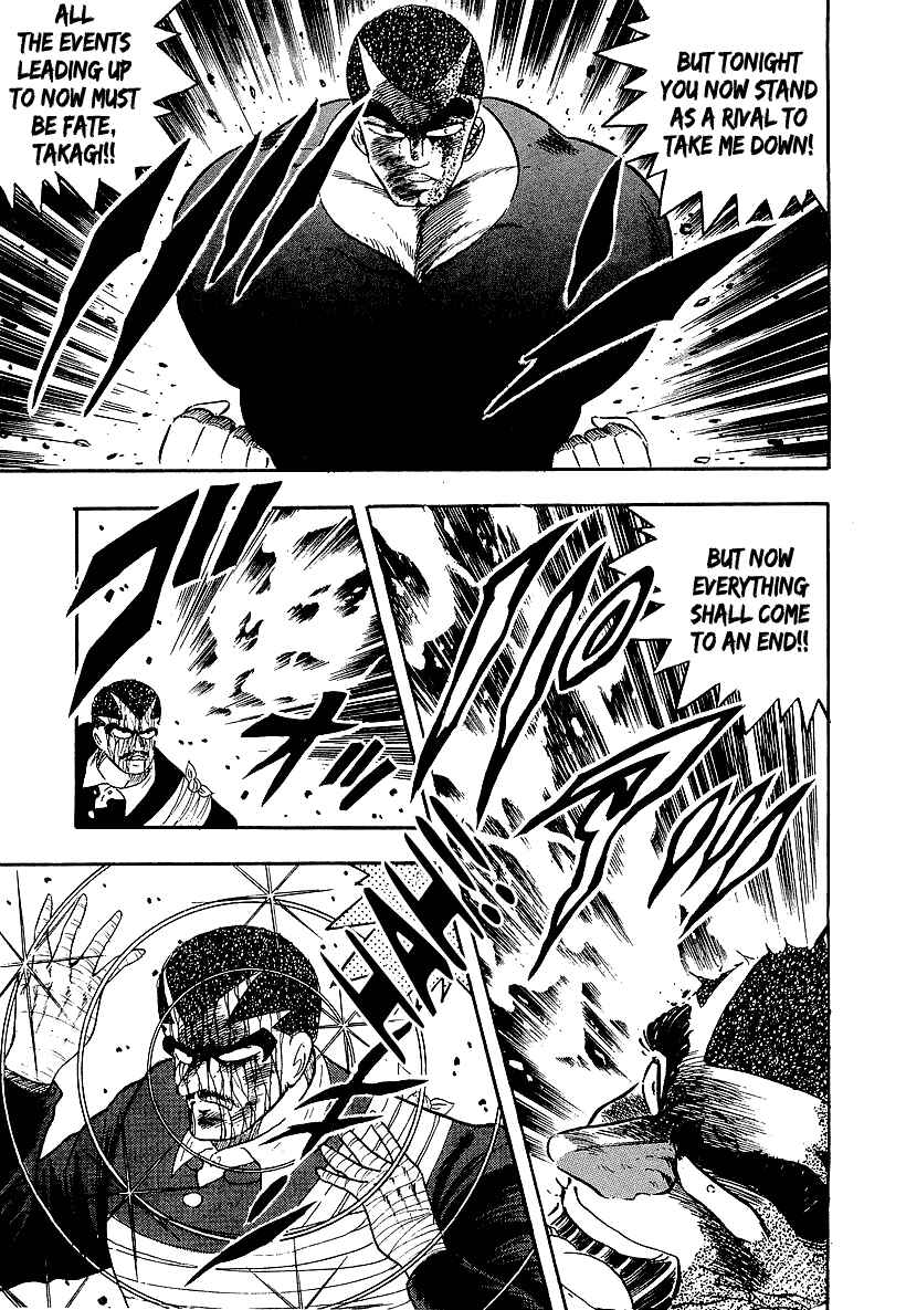 Osu!! Karate-bu Chapter 149 - Page 8