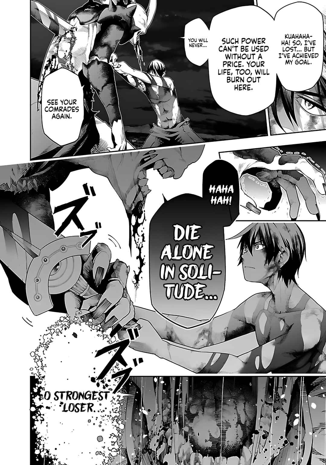 Tsuihou Sareru Tabi ni Skill o Te ni Ireta Ore ga, 100 no Isekai de 2-shuume Musou Chapter 17 - Page 11