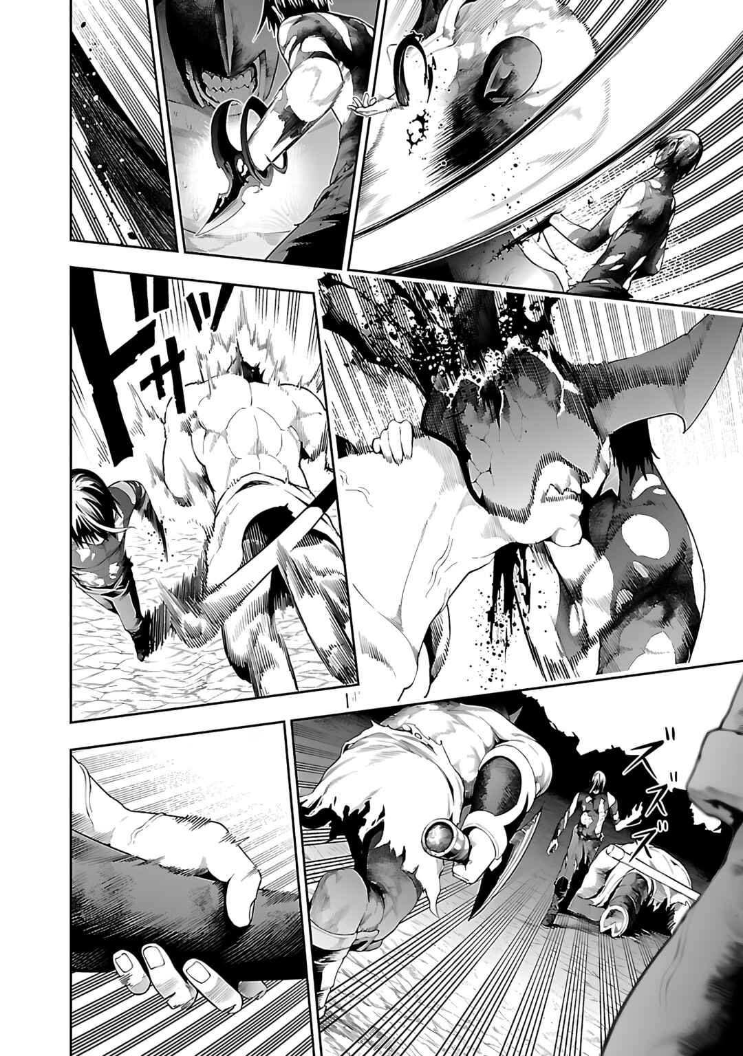 Tsuihou Sareru Tabi ni Skill o Te ni Ireta Ore ga, 100 no Isekai de 2-shuume Musou Chapter 17 - Page 5
