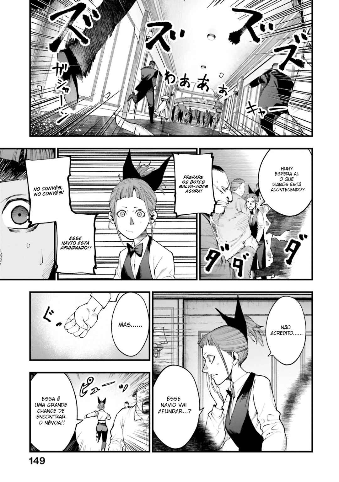 Shuumatsu no Valkyrie Kitan - Jack the Ripper no Jikenbo Chapter 18 - Page 14