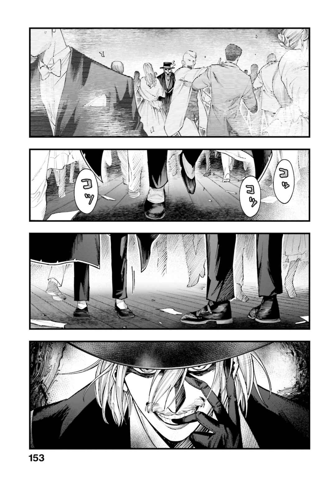 Shuumatsu no Valkyrie Kitan - Jack the Ripper no Jikenbo Chapter 18 - Page 18