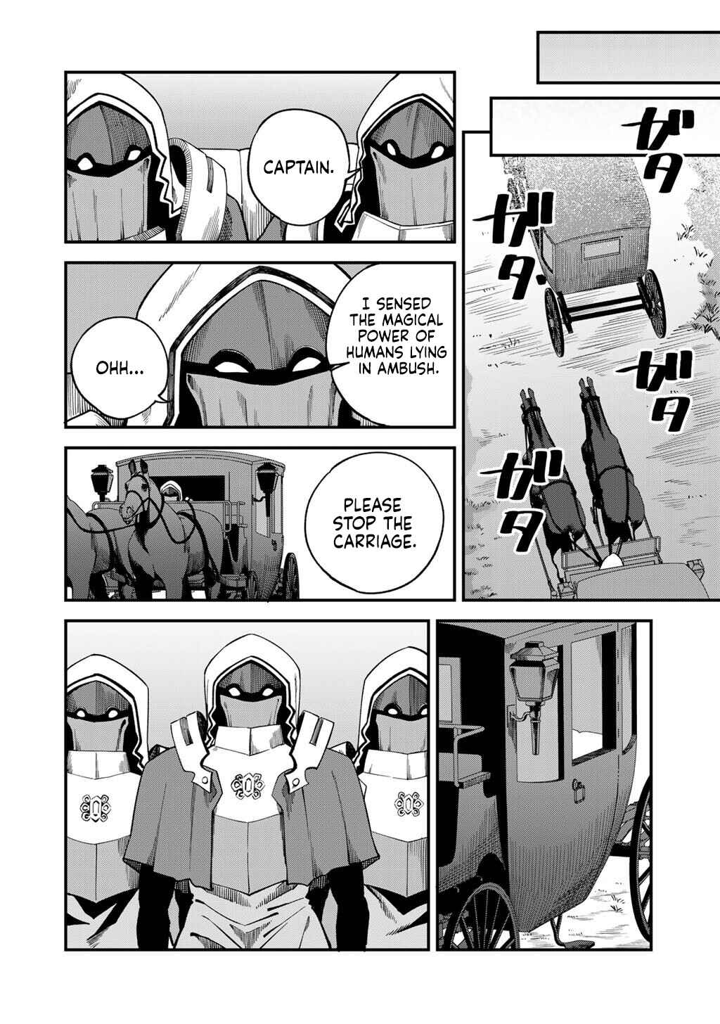 Dorei Shounin shika Sentakushi ga Nai desu yo? ~Harem? Nani Sore Oishii no?~ Chapter 72 - Page 13