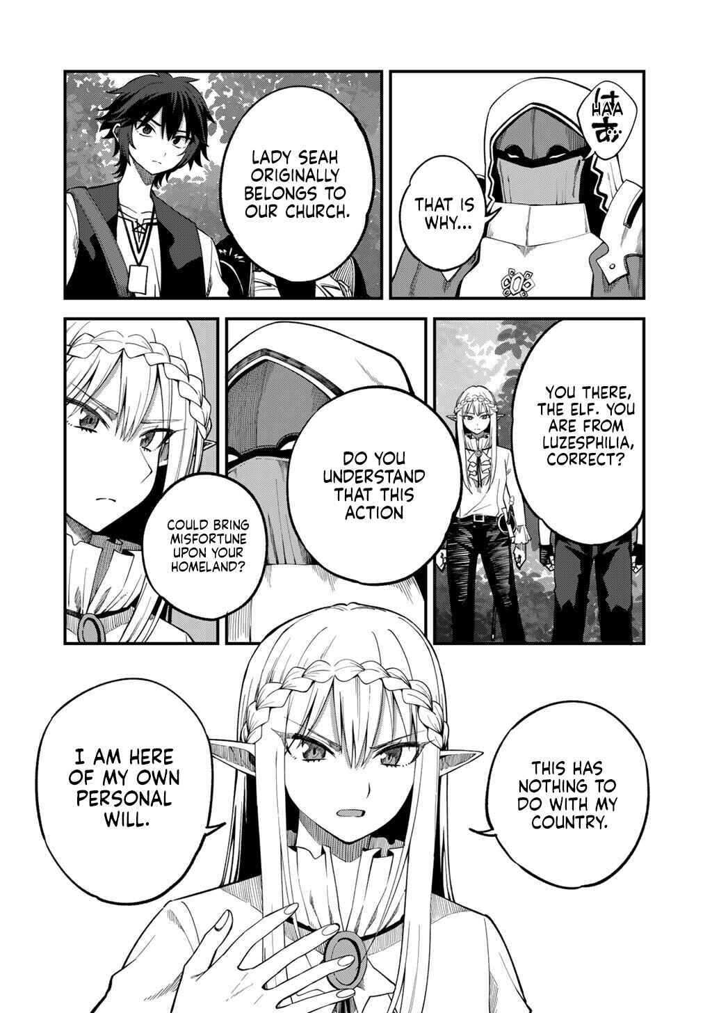 Dorei Shounin shika Sentakushi ga Nai desu yo? ~Harem? Nani Sore Oishii no?~ Chapter 72 - Page 17