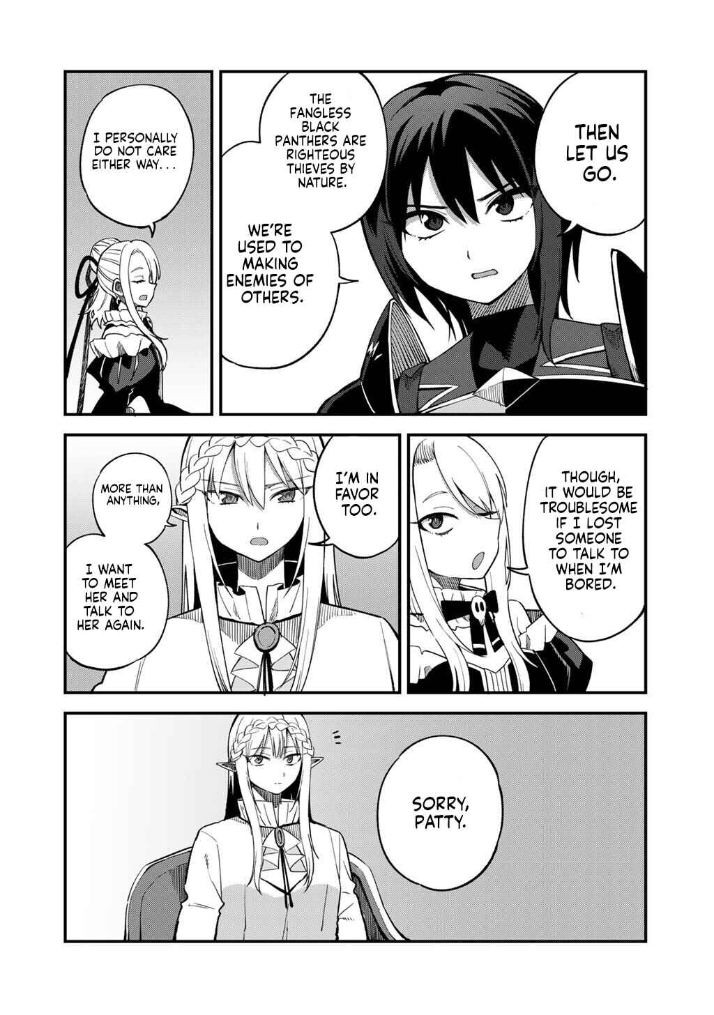 Dorei Shounin shika Sentakushi ga Nai desu yo? ~Harem? Nani Sore Oishii no?~ Chapter 72 - Page 3