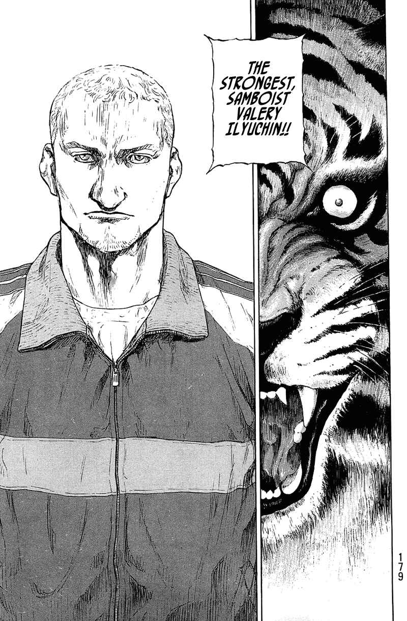 Shamo Chapter 35 - Page 14
