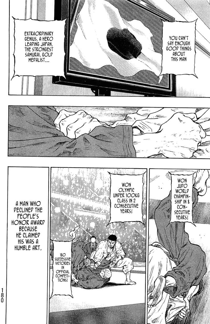 Shamo Chapter 35 - Page 15