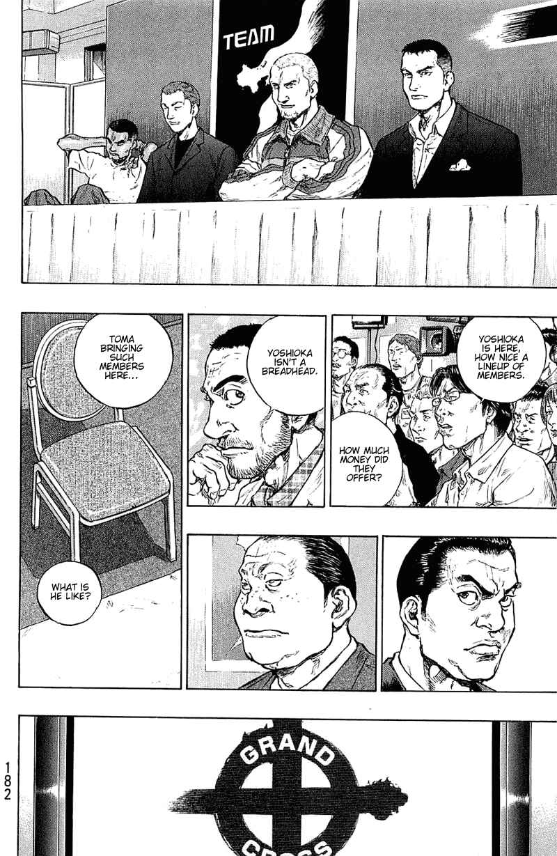 Shamo Chapter 35 - Page 17