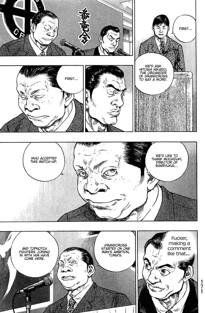 Shamo Chapter 35 - Page 6