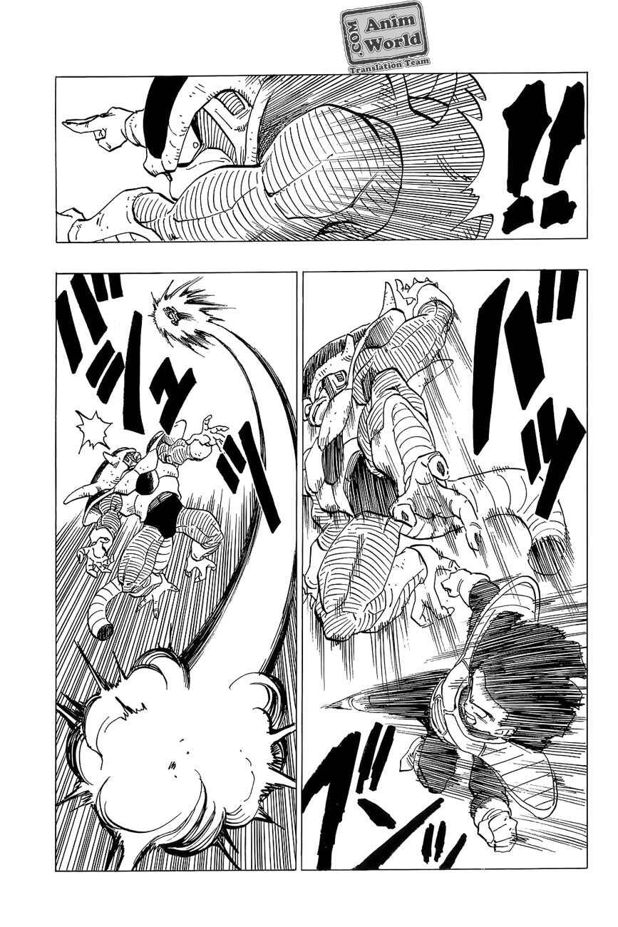 Dragon Ball Chapter 303 - Page 3