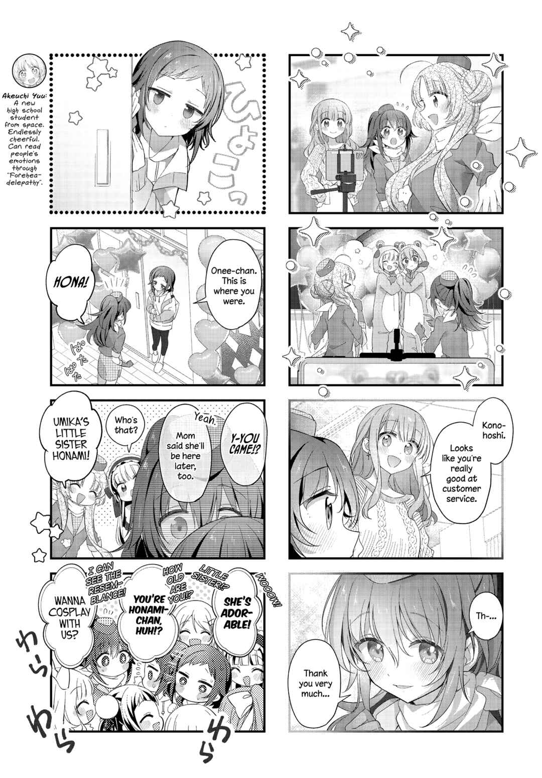 Hoshikuzu Telepath Chapter 47 - Page 8