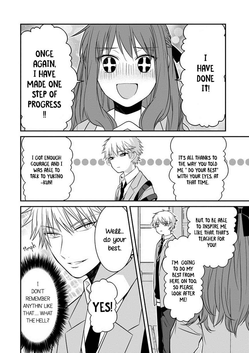 Sangatsu wa Ore-sama ni Narimasu Chapter 3 - Page 15