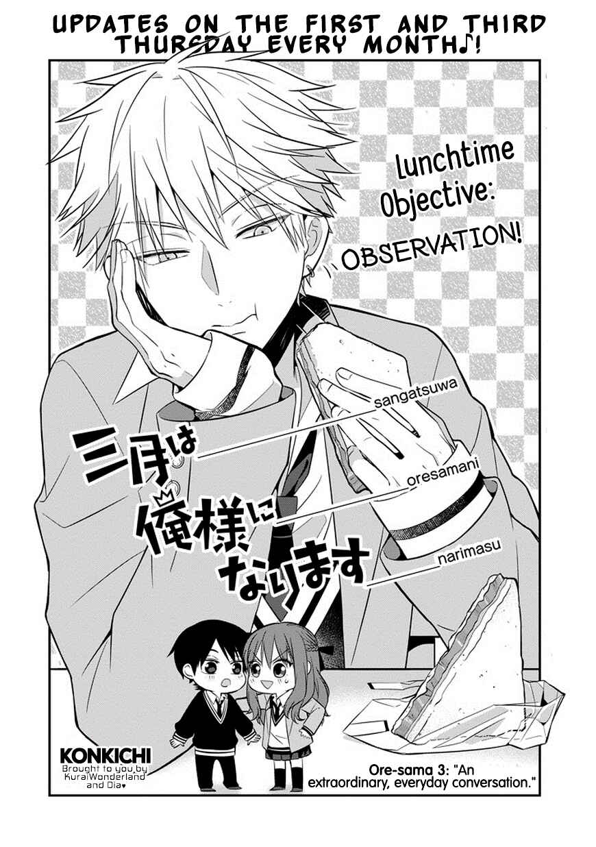 Sangatsu wa Ore-sama ni Narimasu Chapter 3 - Page 3