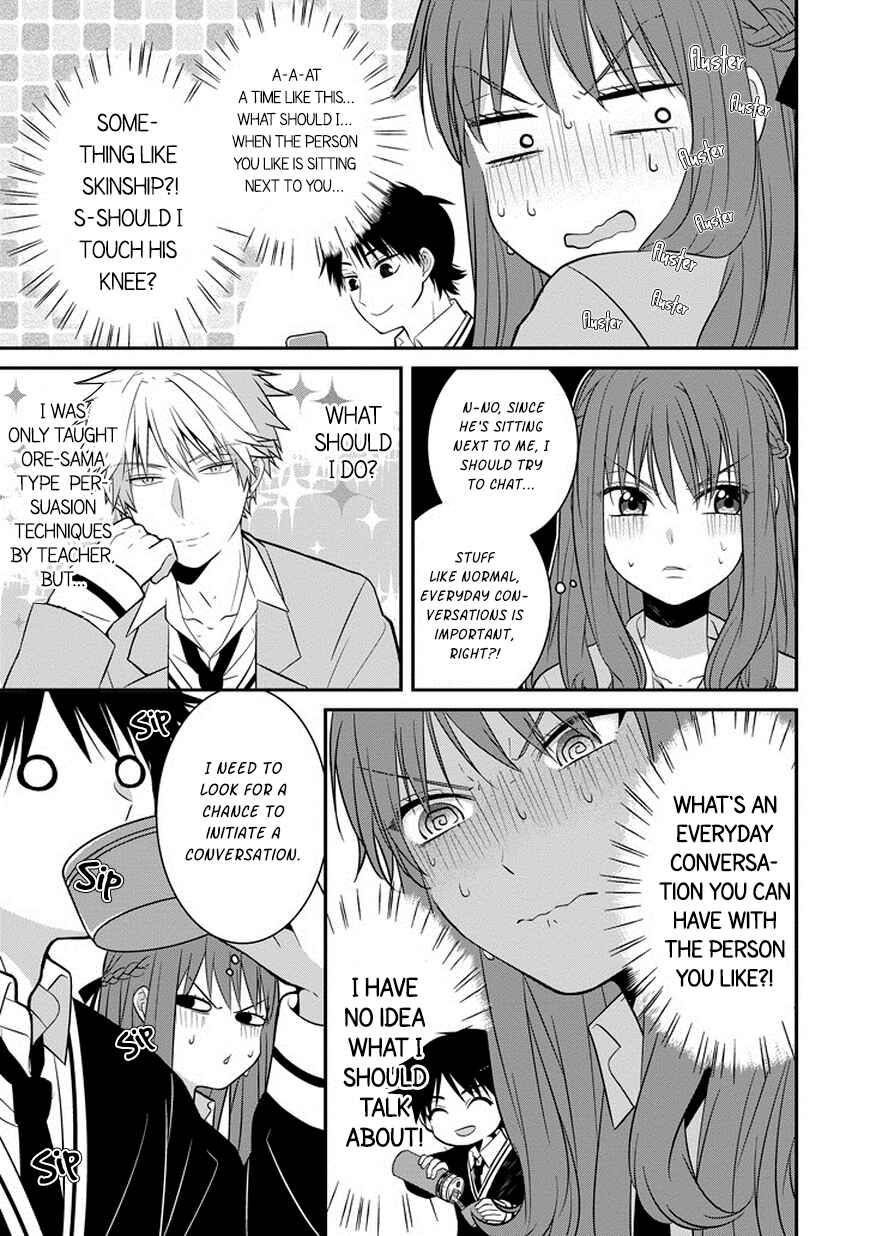 Sangatsu wa Ore-sama ni Narimasu Chapter 3 - Page 4