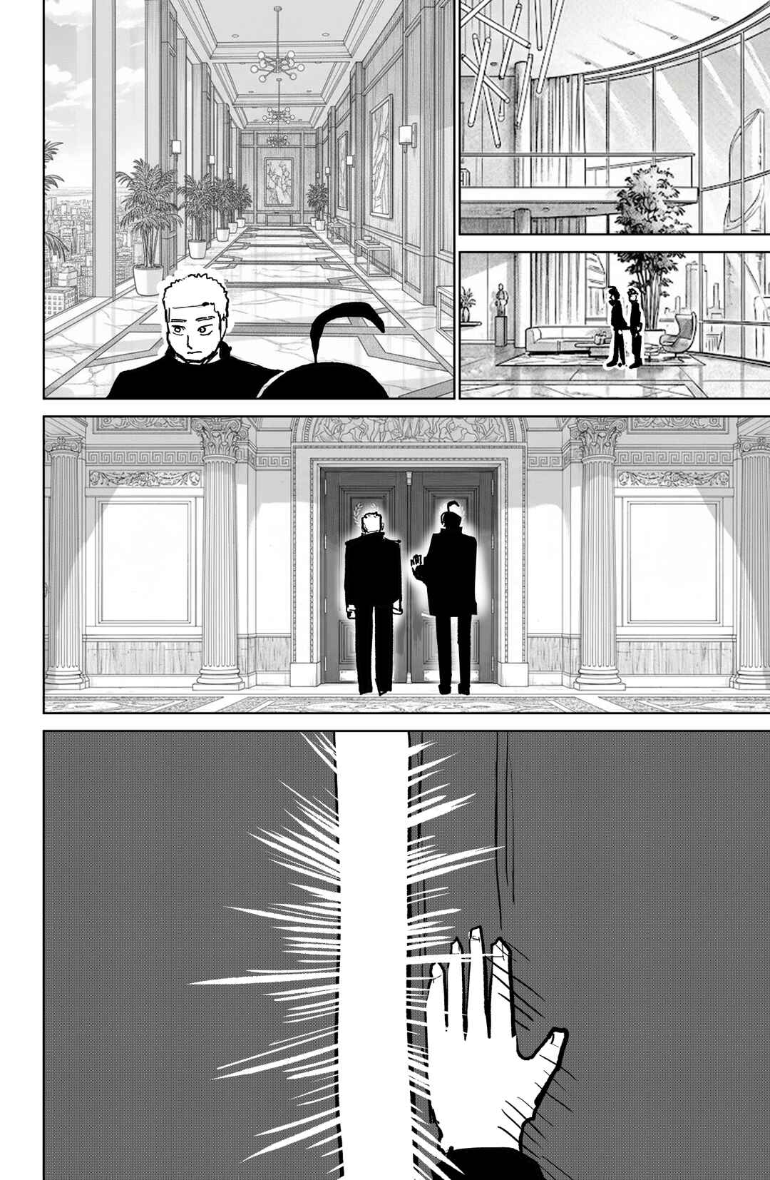 TEKNO: Sci-Fi Shonen Manga! Chapter 76 - Page 4