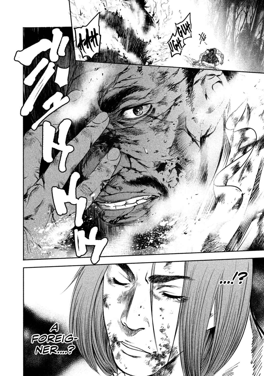 Basilisk: Ouka Ninpou-chou Chapter 35 - Page 16