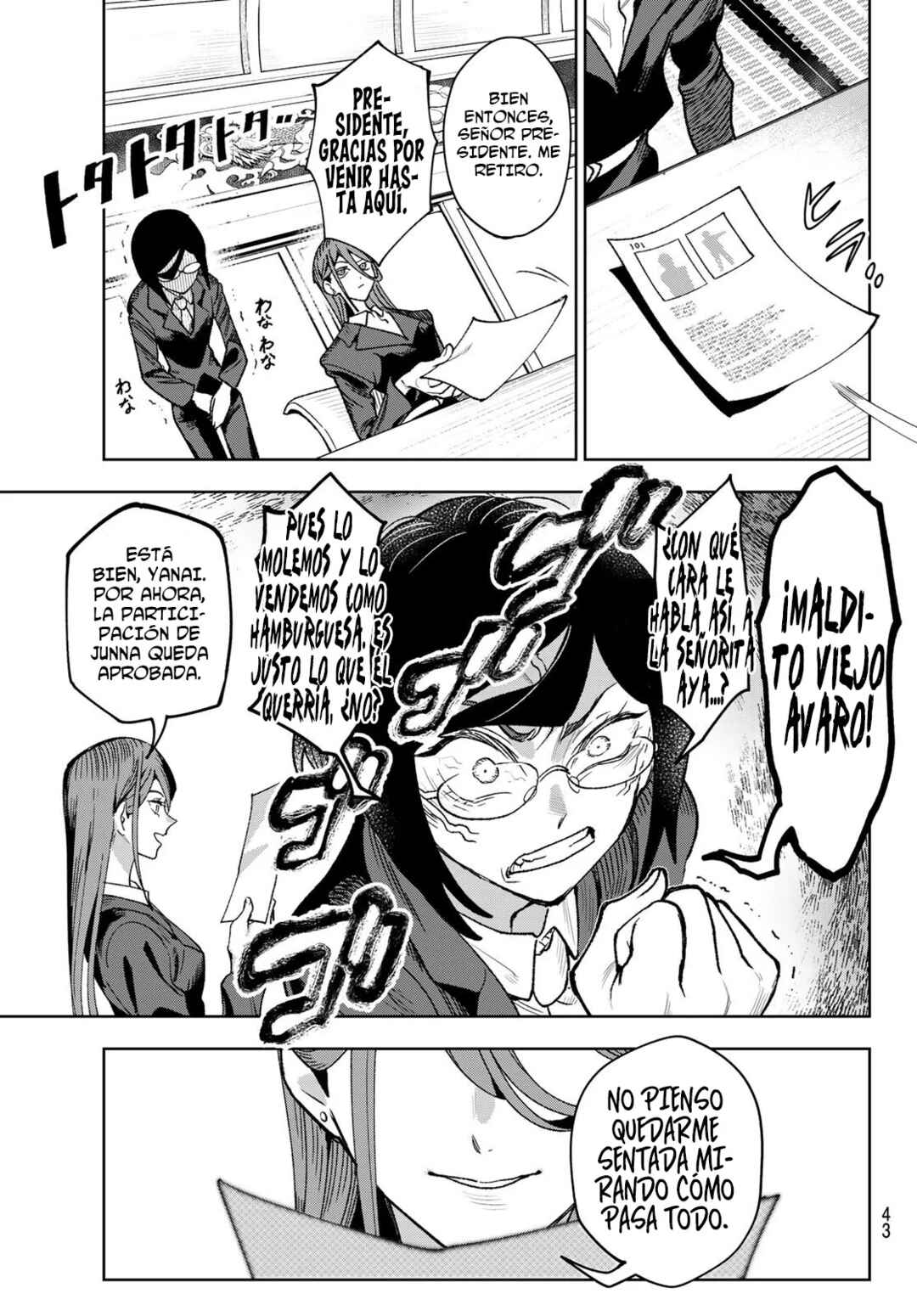 Idolatry Chapter 2 - Page 11