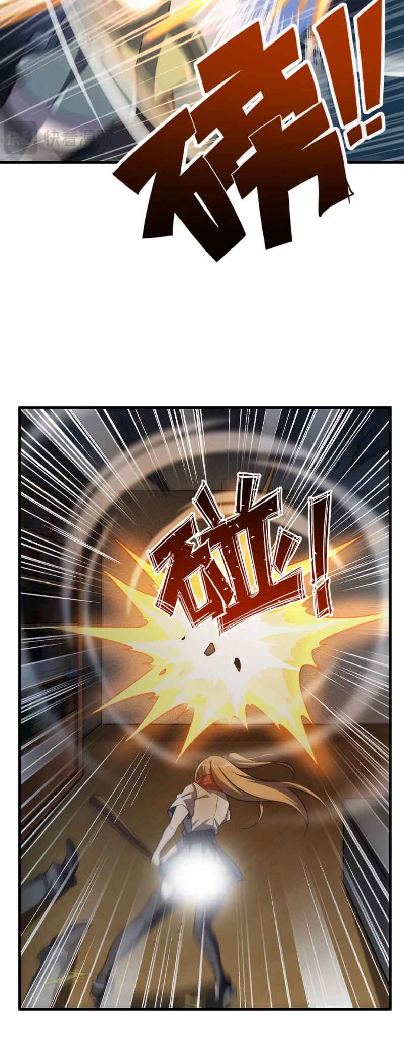 Zài Chōngmǎn Guàitán De Shìjiè Lǐ Chéngwéi Mónǚ Chapter 55 - Page 14