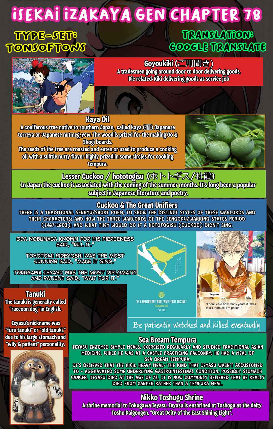 Isekai Izakaya "Gen" Chapter 78 - Page 29