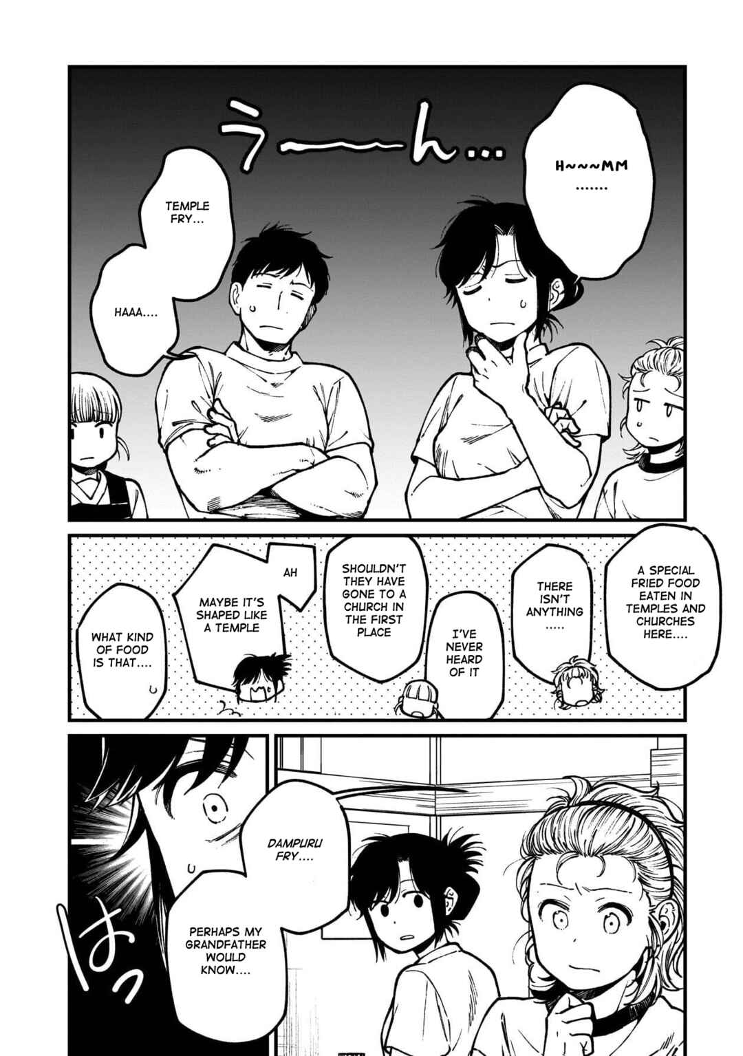 Isekai Izakaya "Gen" Chapter 78 - Page 9
