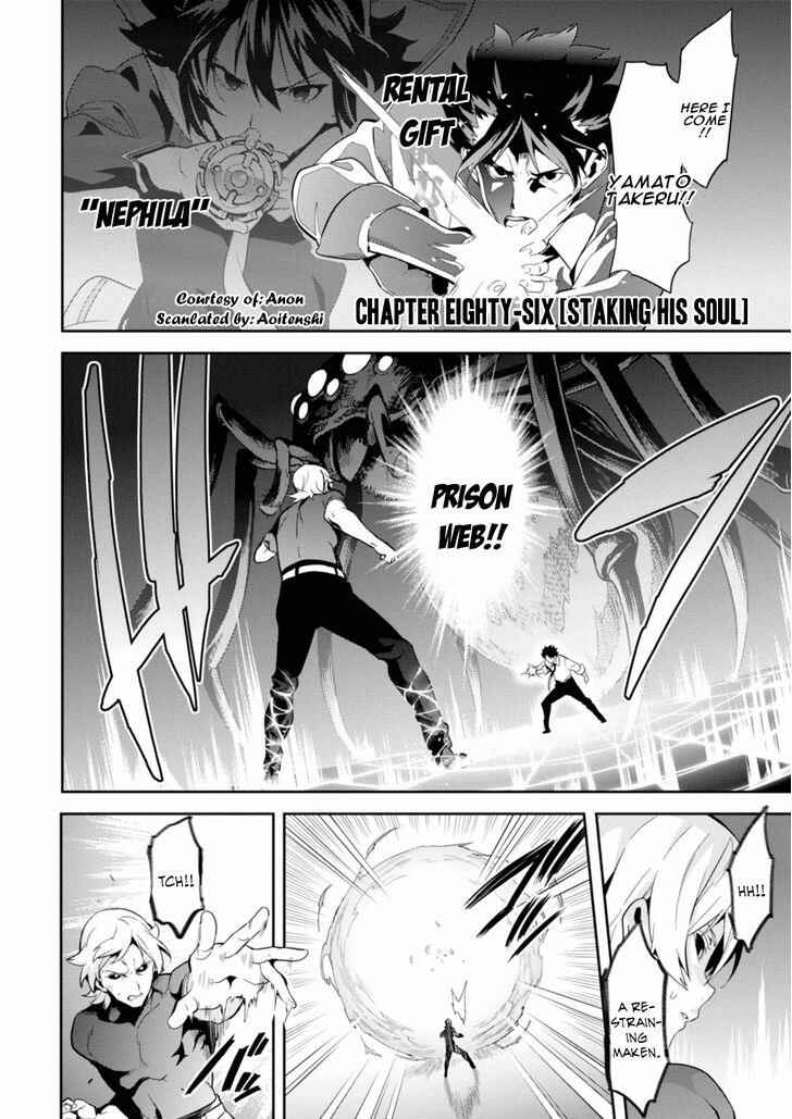 Maken-Ki! Chapter 86 - Page 1