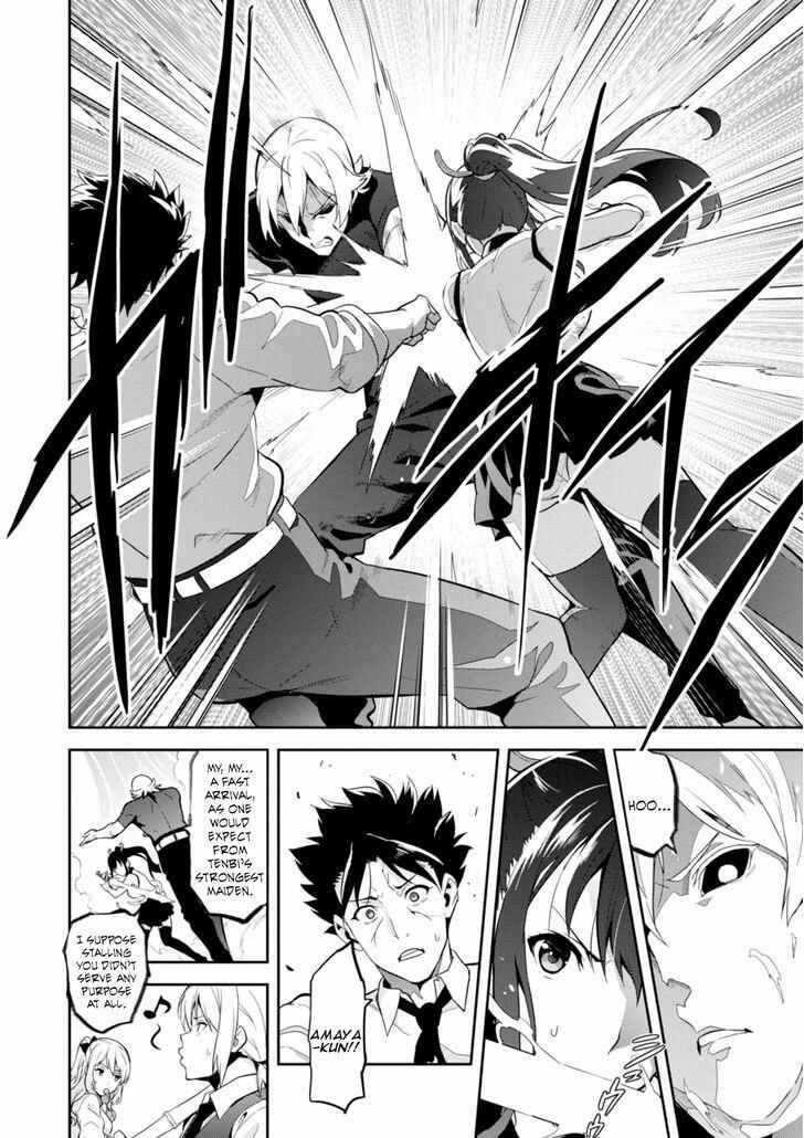 Maken-Ki! Chapter 86 - Page 8