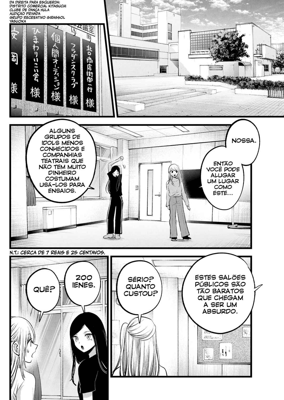 【Oshi no Ko】 Chapter 114 - Page 3