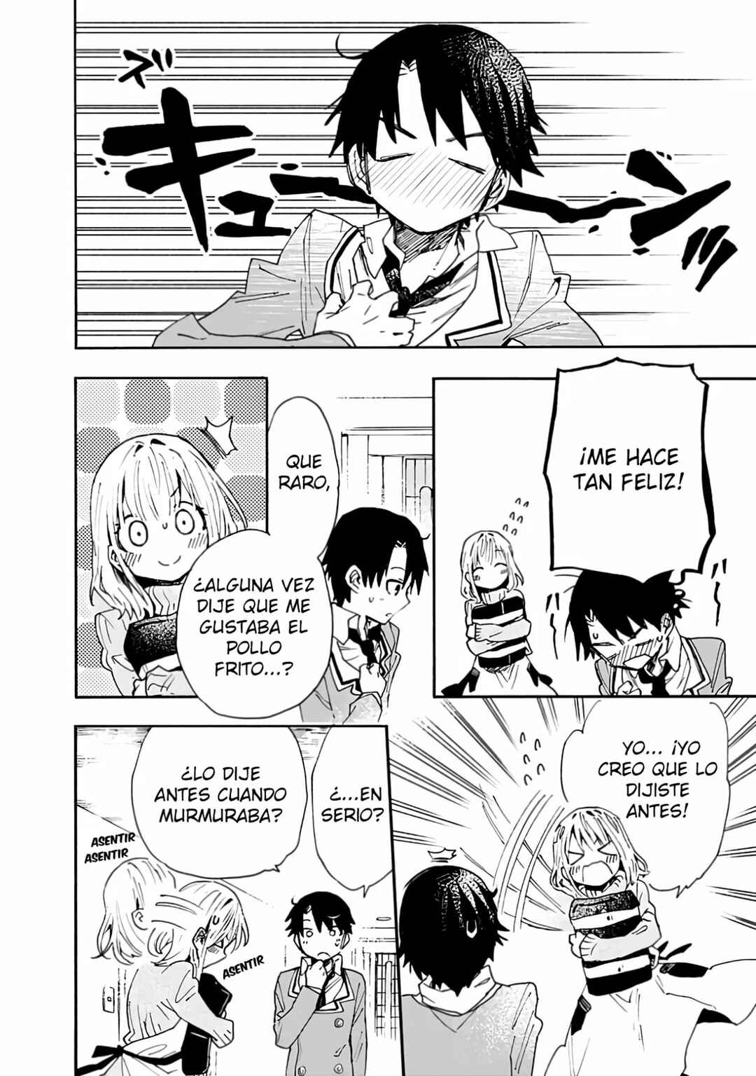 Tsukushitagari na Uchi no Yome ni Tsuite Derete mo Ii ka Chapter 2 - Page 7