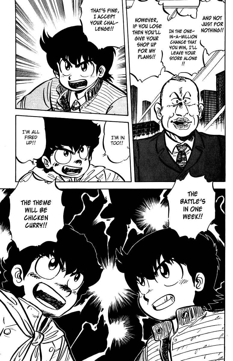 Mister Ajikko Chapter 12 - Page 11