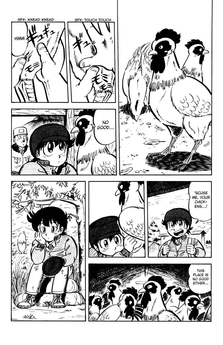 Mister Ajikko Chapter 12 - Page 16