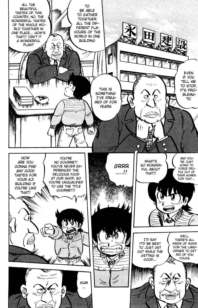 Mister Ajikko Chapter 12 - Page 4