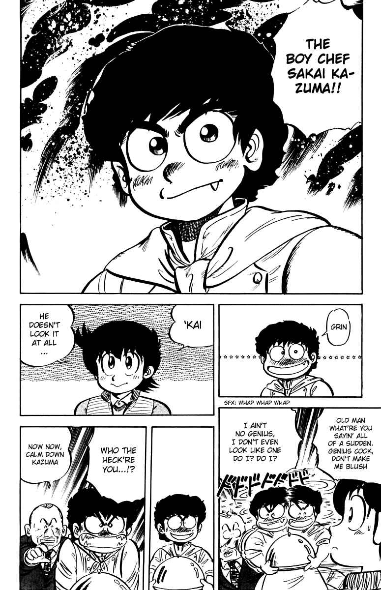 Mister Ajikko Chapter 12 - Page 6