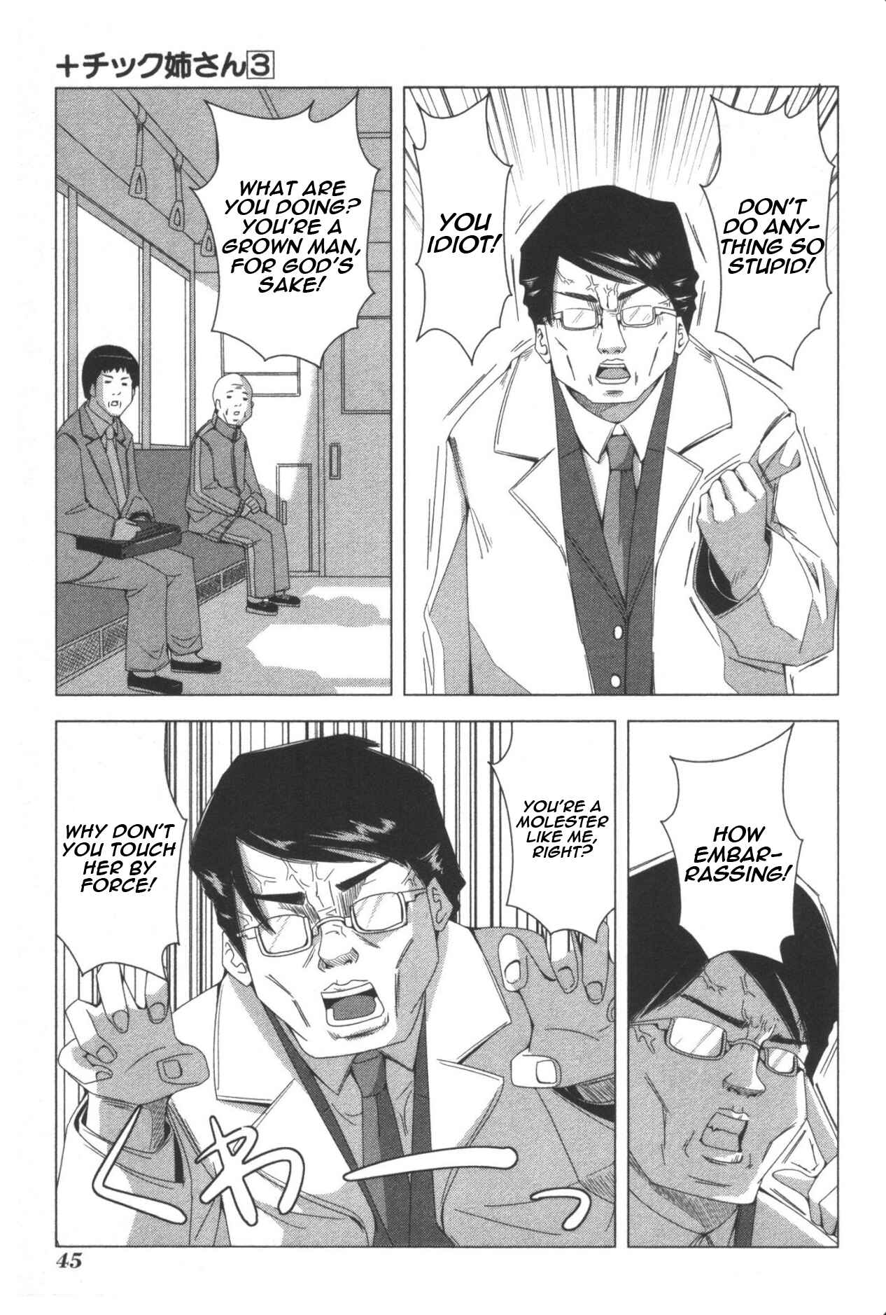 Plastic Neesan Chapter 51 - Page 3