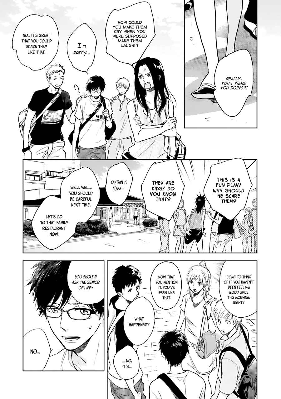 Saraba, Yoki Hi Chapter 5 - Page 13