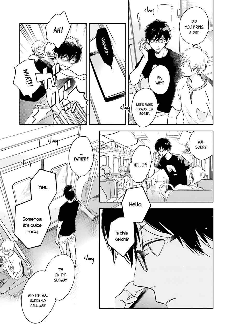 Saraba, Yoki Hi Chapter 5 - Page 23