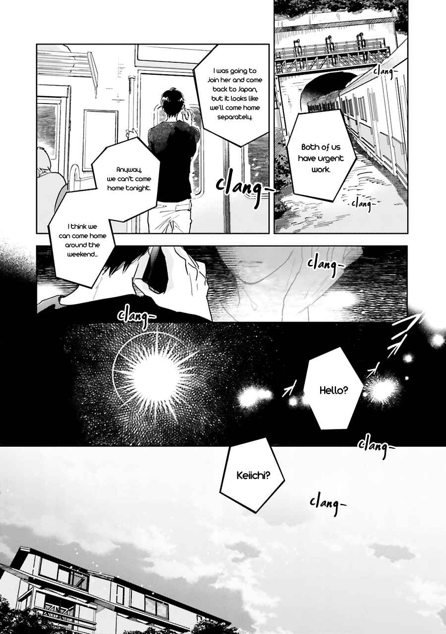 Saraba, Yoki Hi Chapter 5 - Page 25