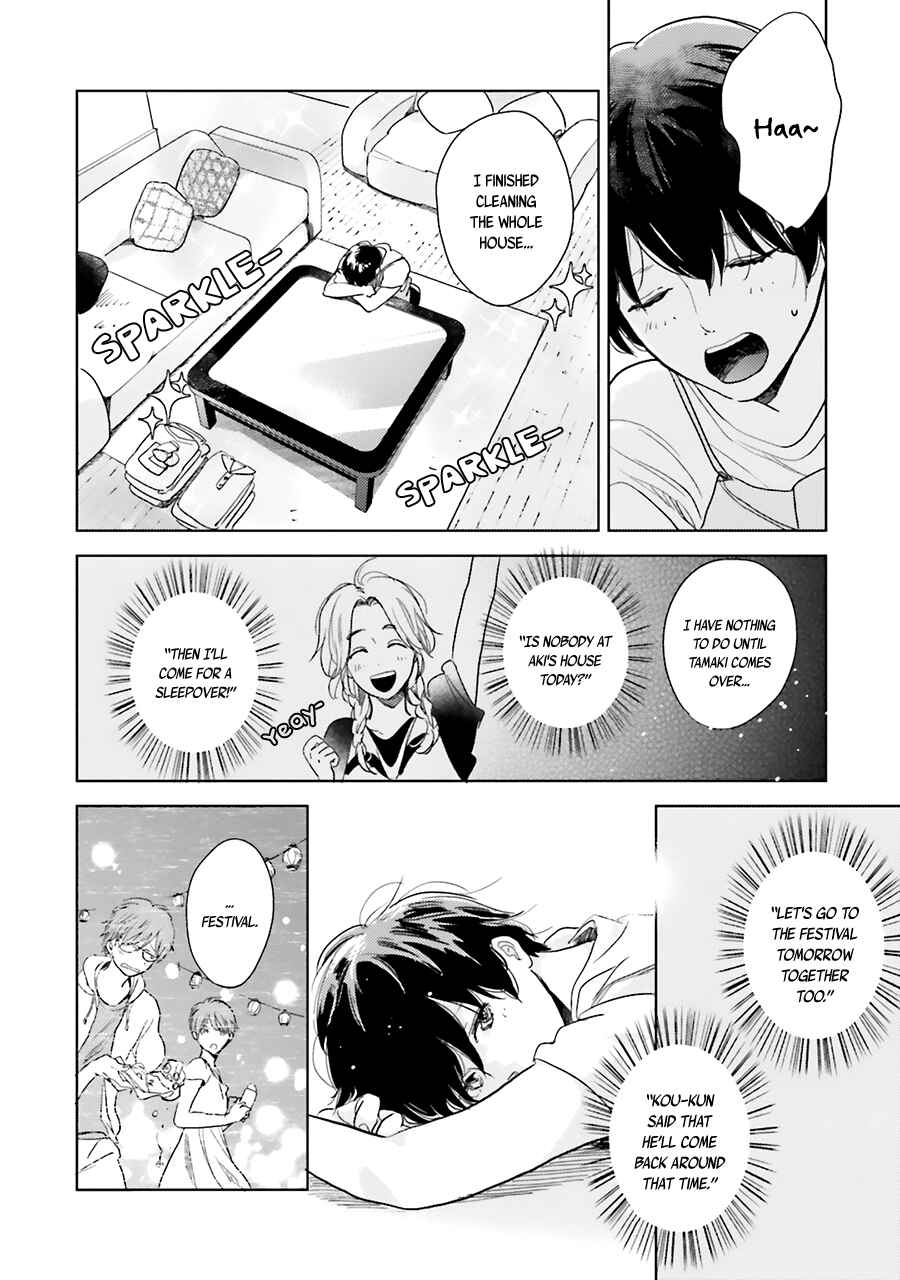 Saraba, Yoki Hi Chapter 5 - Page 26