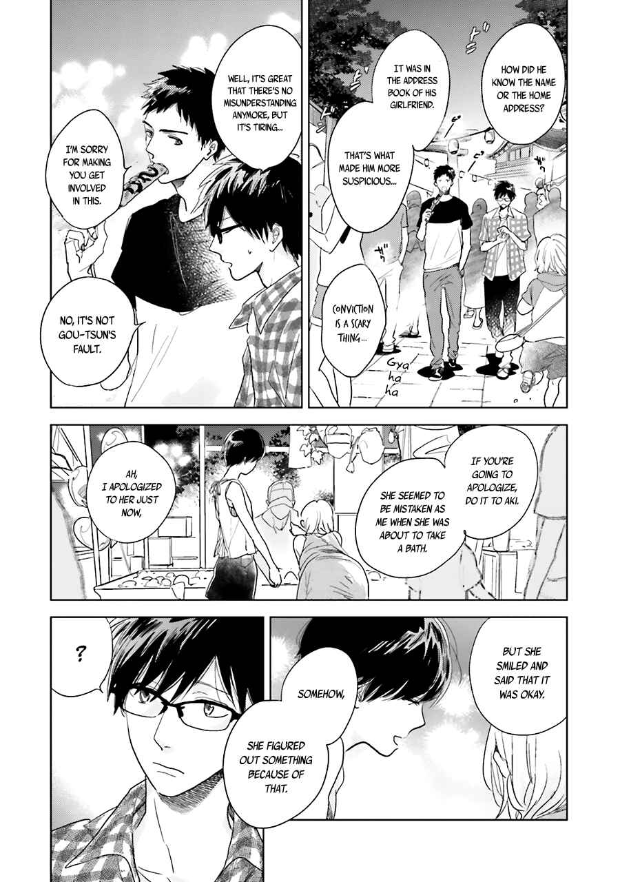 Saraba, Yoki Hi Chapter 5 - Page 41